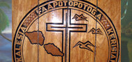 Lano’s CCCS church complete